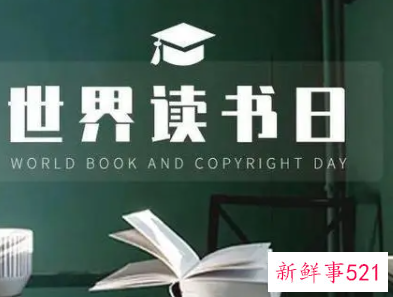 最新的读书心得体会