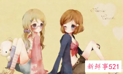 真正闺蜜的表现