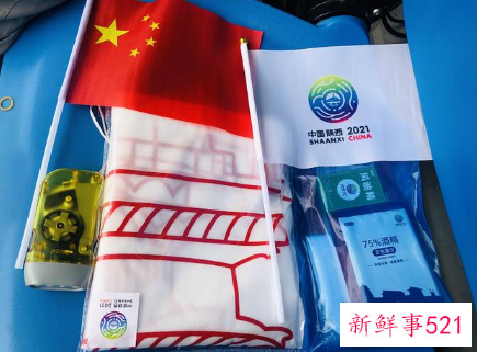 全运会开幕式观礼包大揭秘