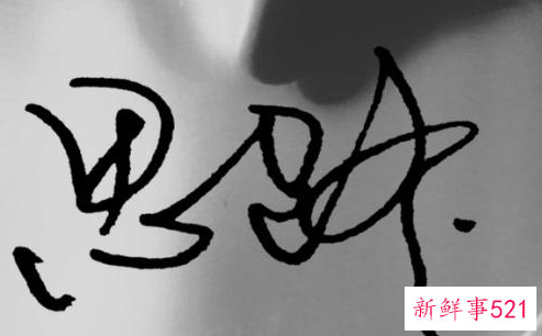 提高成绩的方法