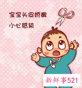 婴儿满月后注意什么