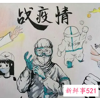 疫情期间个人主要事迹