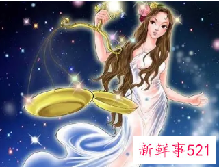 天秤座干什么最挣钱