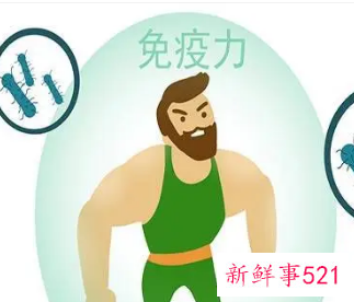 免疫力低怎么办