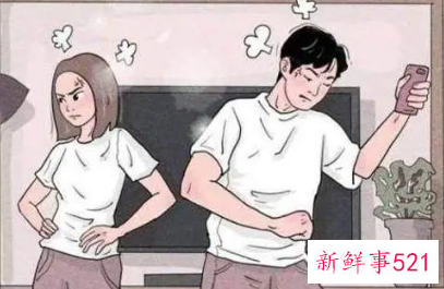 夫妻不过是搭伙过日子