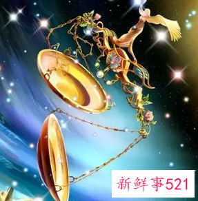 天秤座和什么星座的人最合适