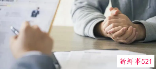 解析为何面试官对你采取压力面试