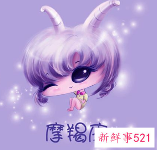 摩羯女给人什么感觉