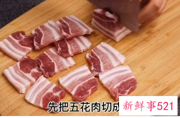 空气炸锅烤五花肉多长时间