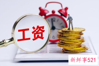 广东最低工资调整