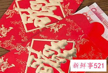 送给情人的生日红包要多少