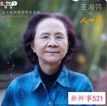 《人世间》定档今日央视黄金档首播