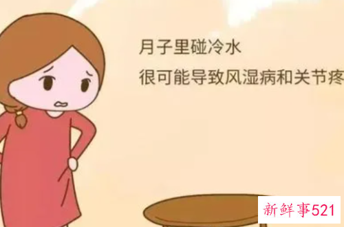 产妇能用热水掺冷水吗