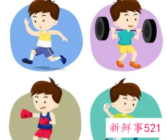 锻炼身体小常识