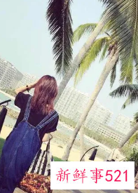 取一个王姓谐音微信名