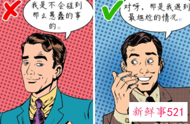 怎么让一个人爱上自己