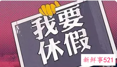 2022年元旦高速公路免费时间最新