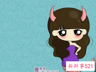 摩羯女给人什么感觉