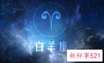 外表花心实则专一星座