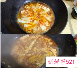 嫩水豆腐的家常做法