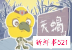 因为吵架和天蝎座分手了怎么挽回