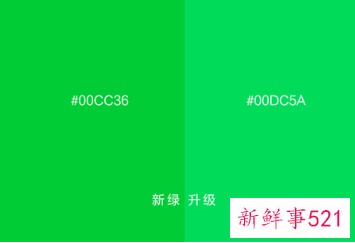 爱奇艺官宣更换新Logo