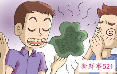 口臭是一股腥味