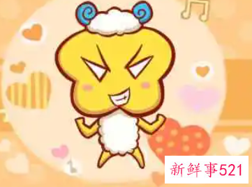 属羊女成为小三的心态