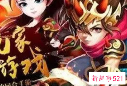 游戏主播大佬的游戏名字