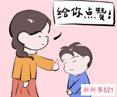 孩子成绩不好怎样鼓励孩子