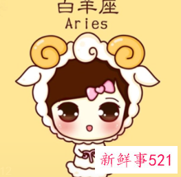 挽回白羊女的最好方法