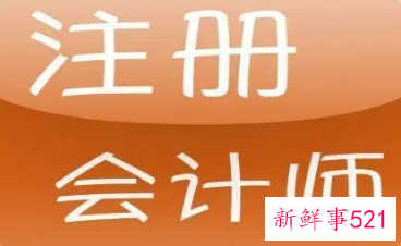 2022年注册会计师成绩查询时间