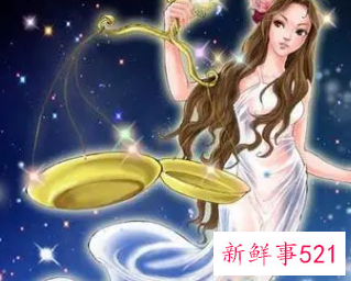天秤座和什么星座的人最合适