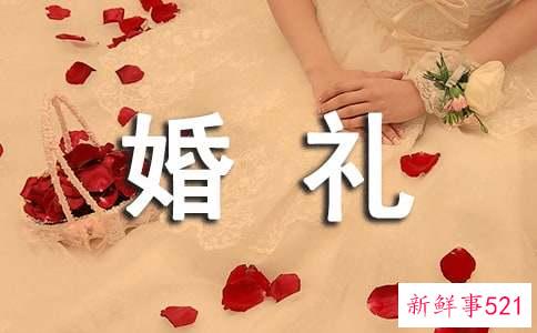 婚礼新娘父亲致辞