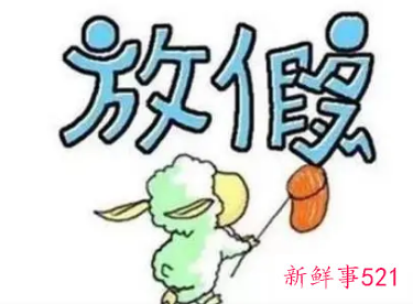 2022年元旦高速公路免费时间最新