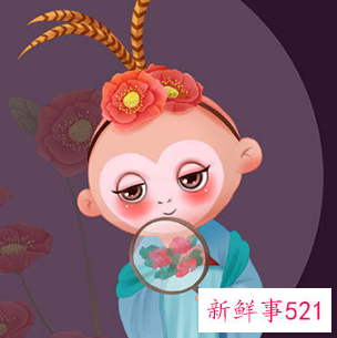 属猴的一生运势