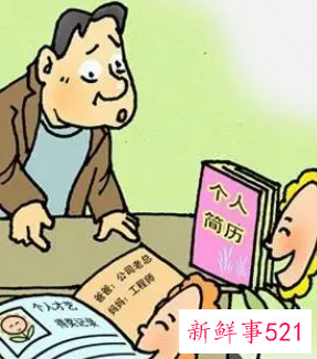 人事工作太难干了