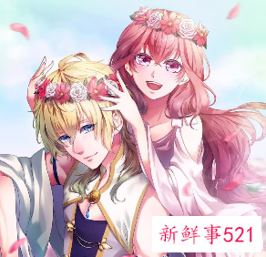 游戏名字情侣名字