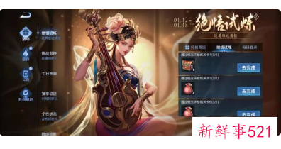 鸿星尔克与王者荣耀联名鞋开始预售