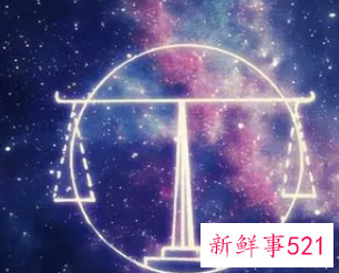 天秤座和什么星座的人最合适