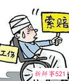 职工滑倒摔伤事故分析