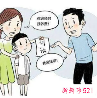 没给抚养费不给看孩子