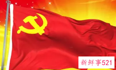 入党志愿书上的入党志愿