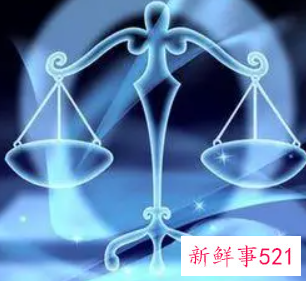 天秤座和什么星座的人最合适