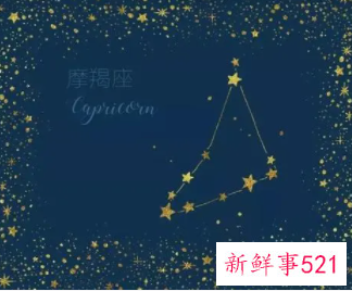 摩羯女爱钱会出卖身体吗