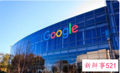 欧盟为什么对谷歌罚款