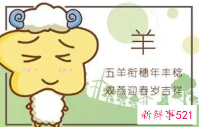 1979年属羊人微信招财转运名女