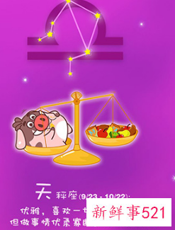 最容易爱上白羊女的星座男