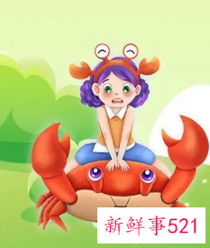 巨蟹女睡了就是你的了