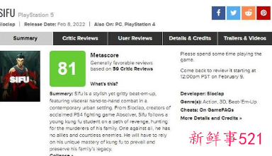 中国功夫游戏《师父》发售3天销量破50万